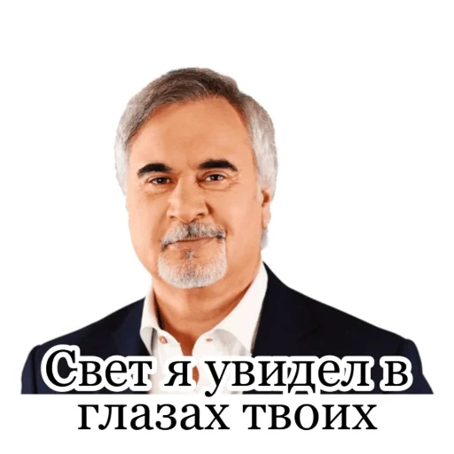 lar, меладзе, валерий меладзе