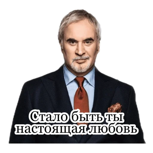 meladze, meladze 2021, valeriy meladze, meladze stickers