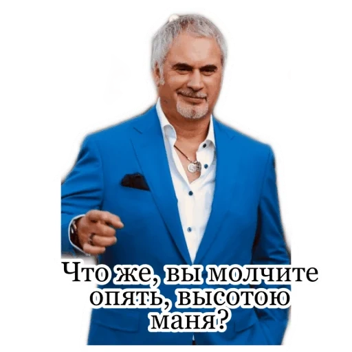 die melaze, valery meladze, valery malmeladze