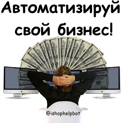 income, earned money, make a quick profit, internet revenue, make money on internet vending machines