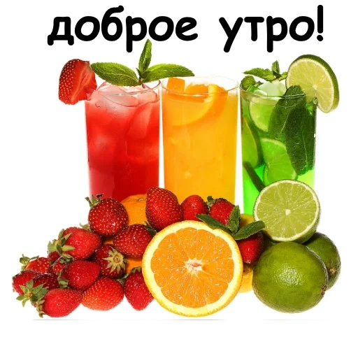 fruits, boissons, boissons à base de jus de fruits, cocktail de fruits, boisson froide aux fruits