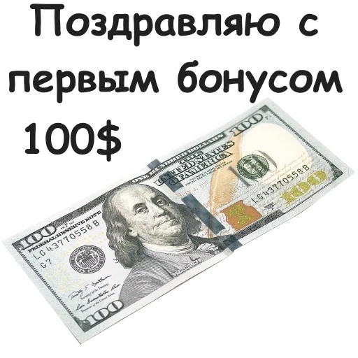dolar, uang, lelucon uang, paket 100, upaya 100