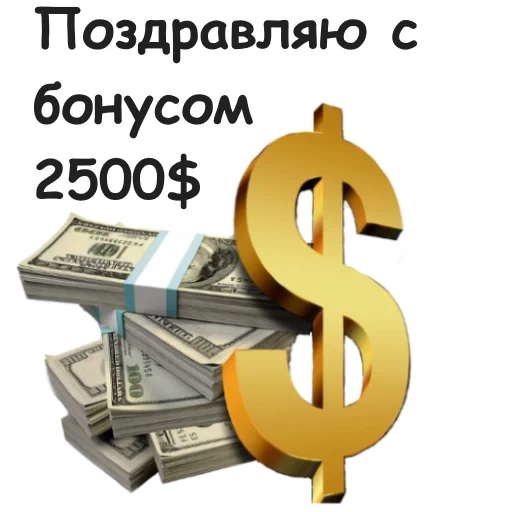 доллар, деньги, заработок, доллар деньги, инвестиции доллар