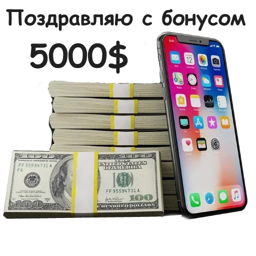 das geld, iphone, iphone usd, verdienen sie ein iphone