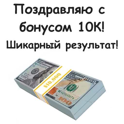 moneda, dólares, dinero, una pila de dinero, ganar dinero