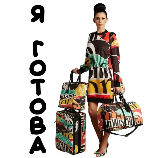 сумка, сумки, реклама сумок, чемодан сумкой, moschino fashion