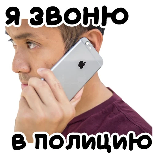скриншот, смартфон у уха, мобильный телефон, разговор по айфону, разговаривает по айфону