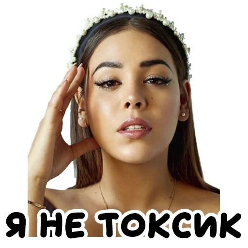 элита, девушка, данна паола, sodio danna paola обложка