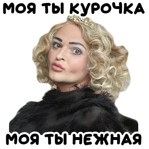 женщина, шура стоун