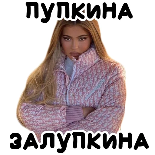 свитер, девушка, свитер теплый, розовый джемпер, кайли дженнер блондинка 2019