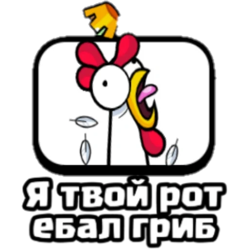 meme, funny, a funny rooster, funny chicken, rooster horn piano
