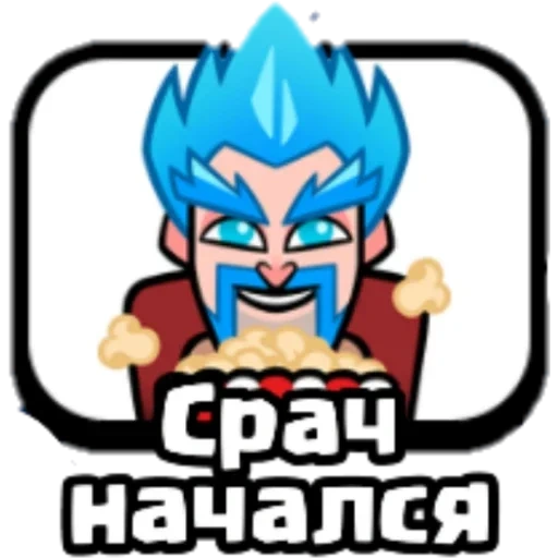 piano horn, clash royale, easter horn, ice magician oxfam piano, ice warlock trumpet piano