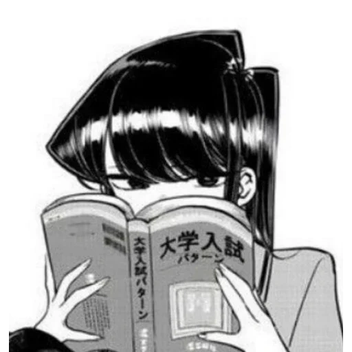 manga, figura, animación cómica, manga japonesa, komi-san wa komyushou desu komi-san tiene problemas de comunicación