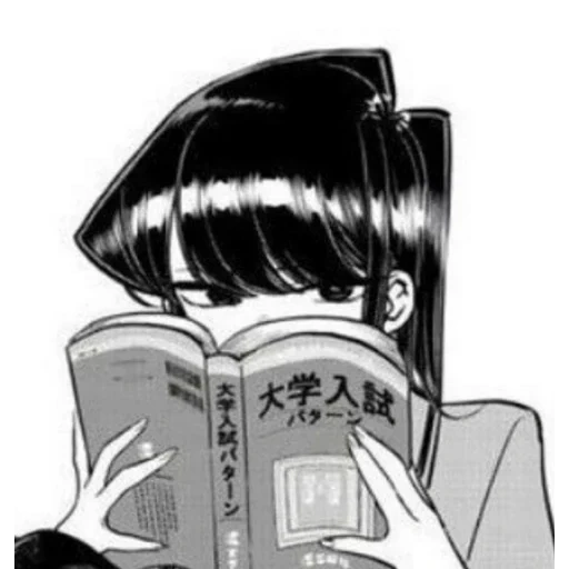 cartoon, figure, cartoon animation, japanese cartoon, komi-san wa komyushou desu komi-san has communication problems