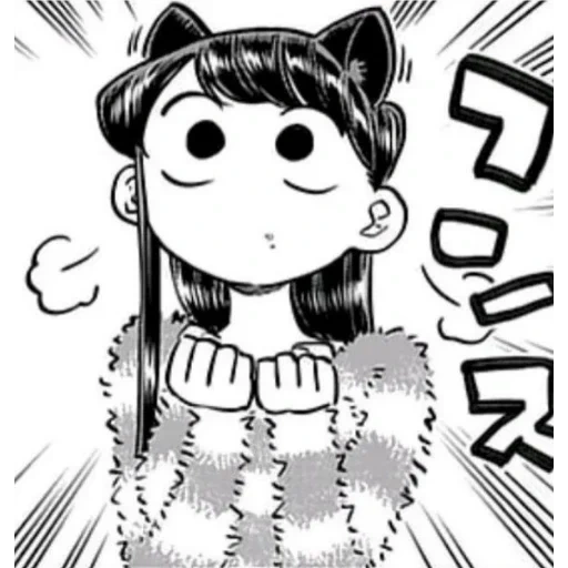 cartoon, komi mt, komi san, komi sang ushkami, cartoon blade dissects demons