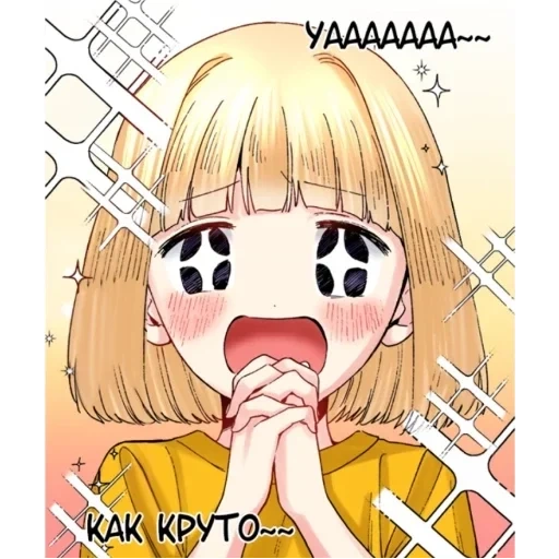 manga nya, kawai anime, anime zeichnungen, anime charaktere, anime zwei gesichtere schwester umaru