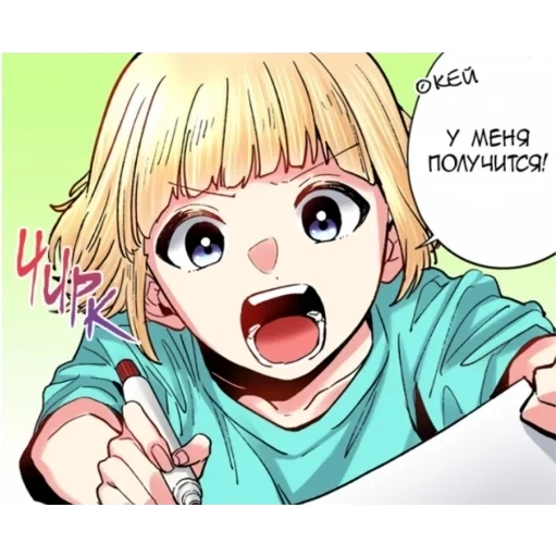 manga, manga anime, personnages d'anime, personnages d'anime, manga populaire