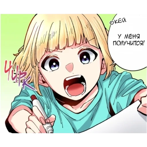 manga, manga de anime, personajes de anime, personajes de anime, manga popular