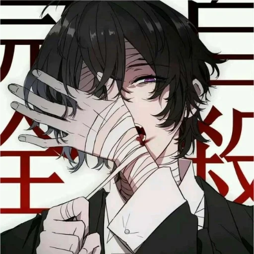 osamu dazai, osamu dazai art, osamu dazai animation, ozaiji, osazai osamu animation