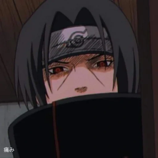 itachi, naruto, itachi 2d, temporada 2 de itachi, itachi genjutsu meme