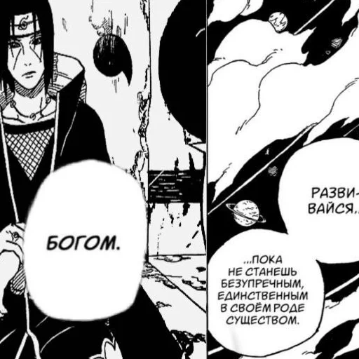 itachi, anime, manga itachi uchiha, naruto manga itachi, momenti manga itachi