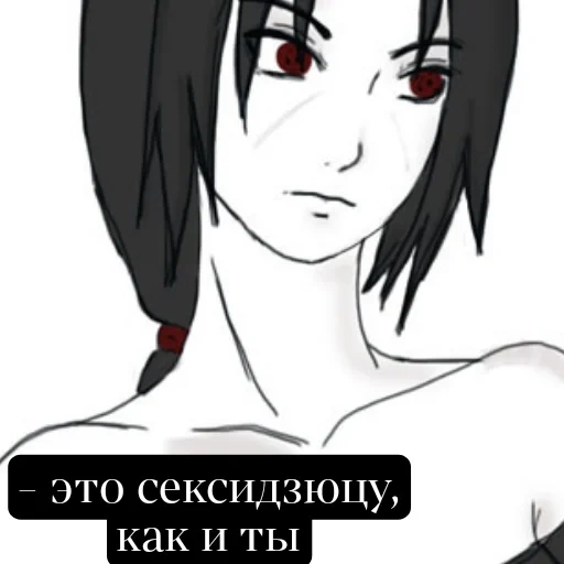 itachi, fem itachi uchiha, itachi white art, itachi uchiha chan, anime itachi uchiha