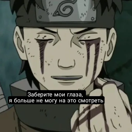 shisui, naruto, shisui uchiha, shisui uchiha, ambil mataku shisui