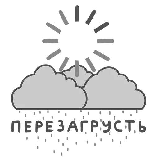 regenwolken, wetterabzeichen, unscharfe konturen, piktogramme des sonnenregens