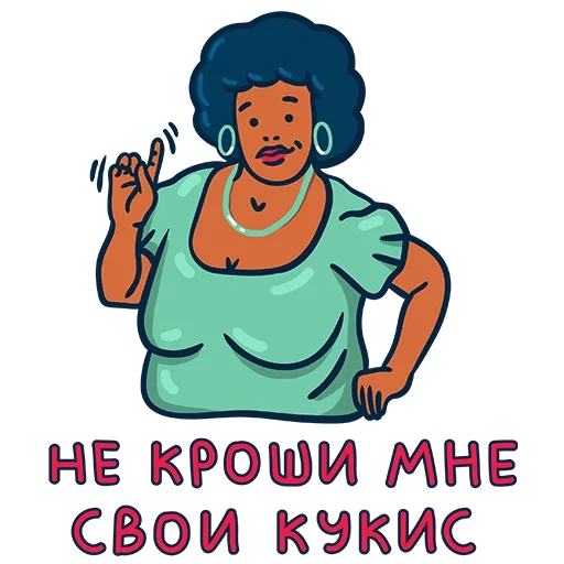 итмощь, человек