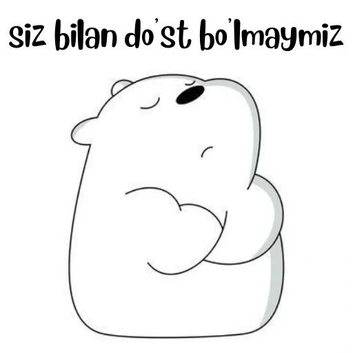 bear, ours mignon, l'ours est mignon, ours polaire, we bare bears ice bear