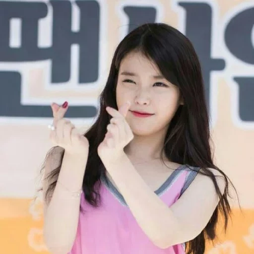 una river, iu 19, asian, korean actor, korean actress