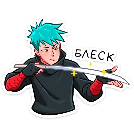 i ninja, ninja izaki