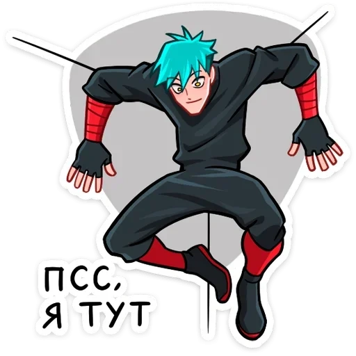 i ninja, ninja izaki