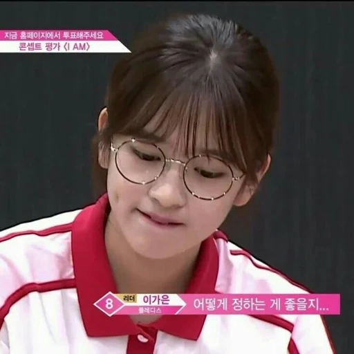 people, kim tae yoon, lunettes chongguo, izone hearts meme