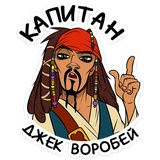 jacksparrow_vk