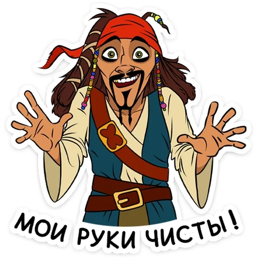 untergrund, jack sparrow, captain jack sparrow