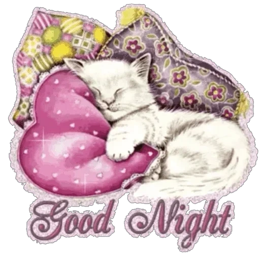 ночи спокойной, спокойной ночи малыши, открытки спокойной ночи, открытка good night kitten, спокойной ночи сладких снов