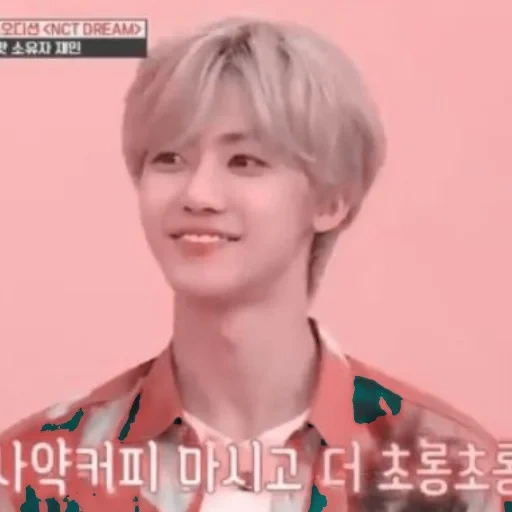 nct, ídolo, sueño nct, nct jaemin, actores coreanos