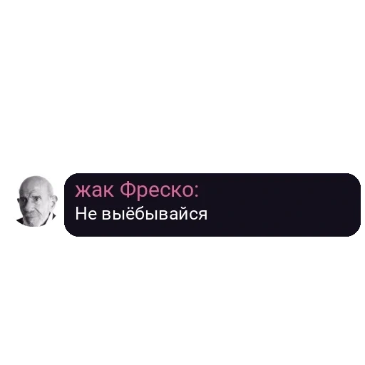 текст, прикол, скриншот текстом, подростковые цитаты