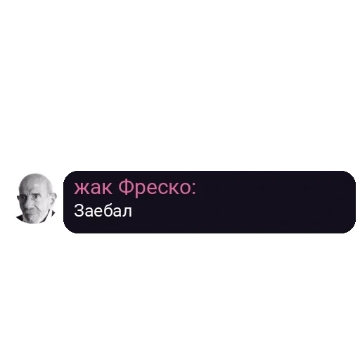 бан, текст, скриншот, скриншот текстом