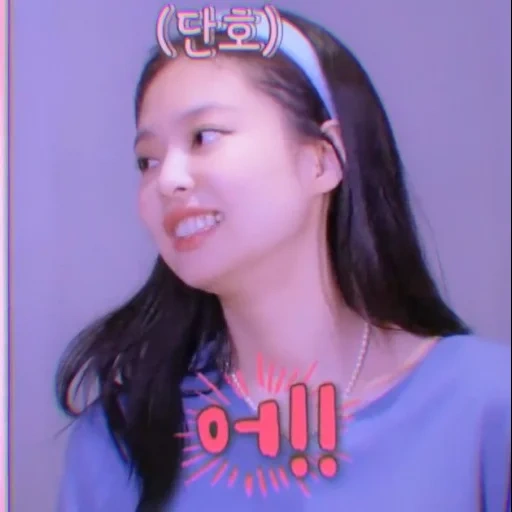 twice, twice nayeon, acteur coréen, actrice coréenne, twice nayeon 2020