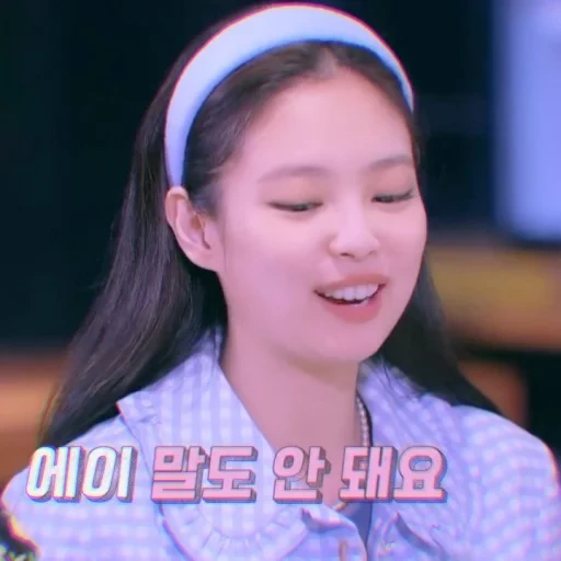 asiatico, il volto del coreano, jenny sorride, ragazze coreane, attrici coreane
