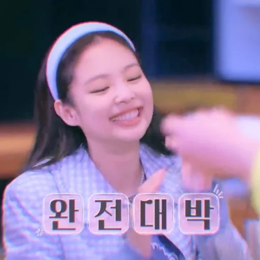 asian, jennie, kim ji-soo, jenny smiled, korean children