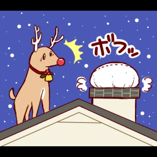 reindeer, санта-клаус, рудольф кристмас, поющий новогодний олень, оленёнок рудольф rudolph the red-nosed reindeer м/ф cayre brothers 1998
