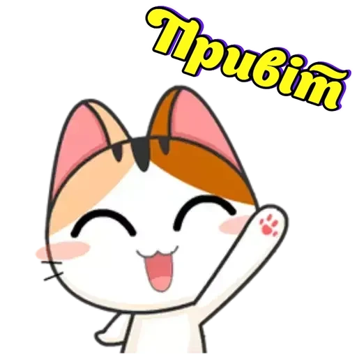 няша, кот японский, meow animated, японские котики, японская кошечка