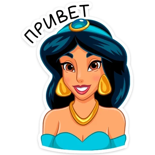 jasmim, jasmim 40, princesa jasmine