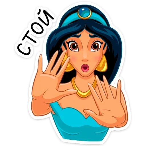 jasmine, jasmine stickers, princess jasmine