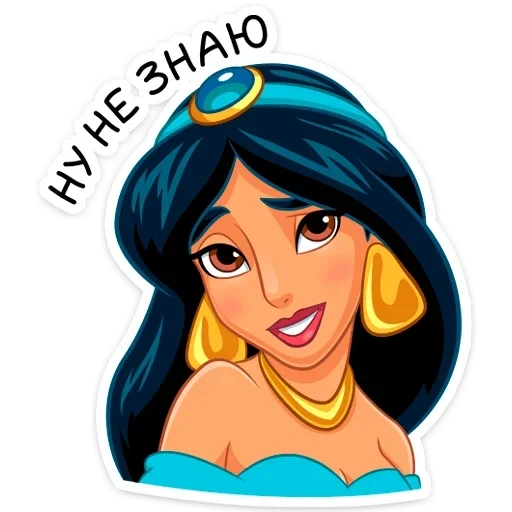 jasmin, jasmin a, princesse jasmine