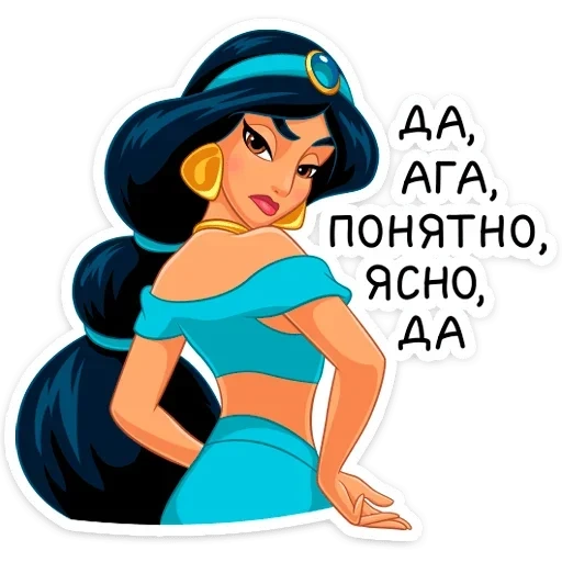 jasmim, adesivos de jasmim, princesa jasmine