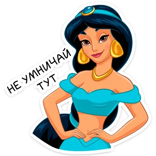 jasmim, jasmine disney, princesa jasmine